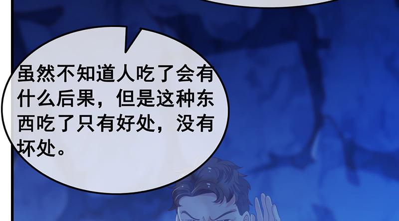 氪金大佬 - 如何对付会隐身的老阴逼？ - 第83张图