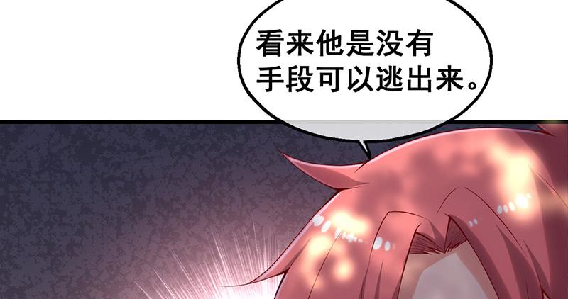 氪金大佬 - 如何对付会隐身的老阴逼？ - 第143张图