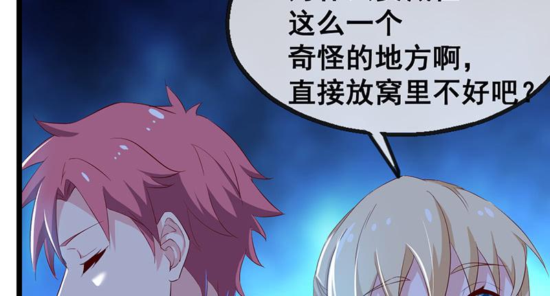 氪金大佬 - 如何对付会隐身的老阴逼？ - 第98张图