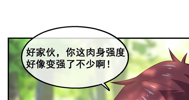 氪金大佬 - 如何对付会隐身的老阴逼？ - 第18张图