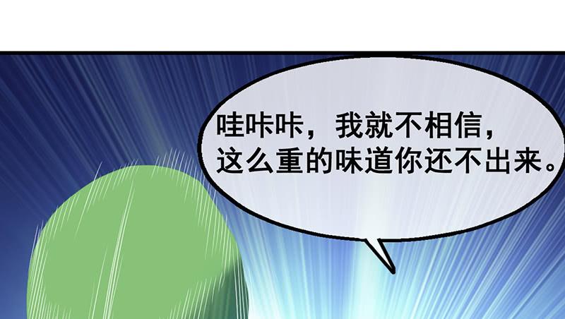 氪金大佬 - 如何对付会隐身的老阴逼？ - 第150张图