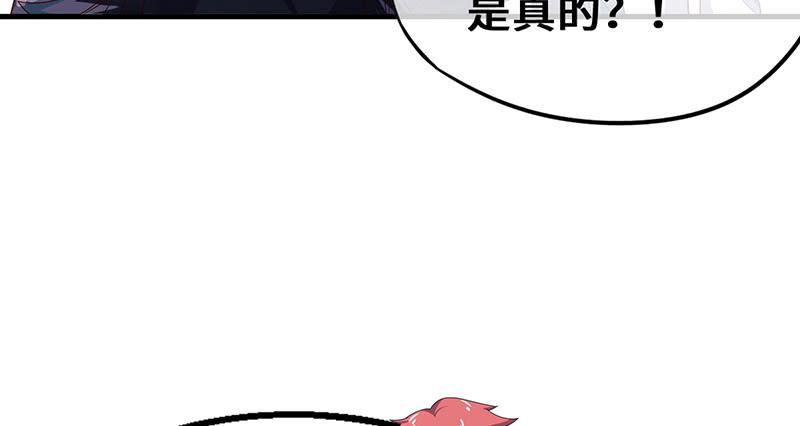 氪金大佬 - 如何对付会隐身的老阴逼？ - 第24张图