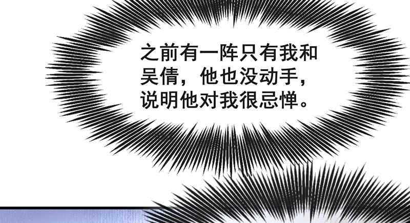 氪金大佬 - 如何对付会隐身的老阴逼？ - 第58张图