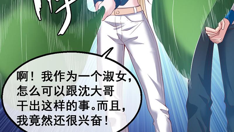 氪金大佬 - 如何对付会隐身的老阴逼？ - 第152张图