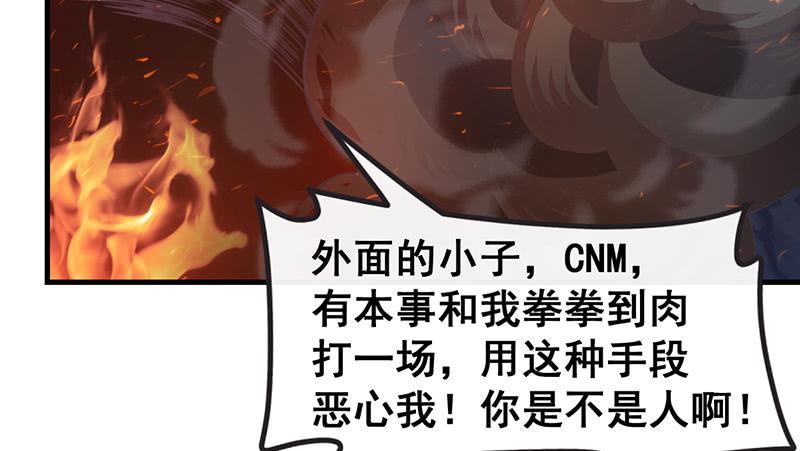 氪金大佬 - 如何对付会隐身的老阴逼？ - 第155张图