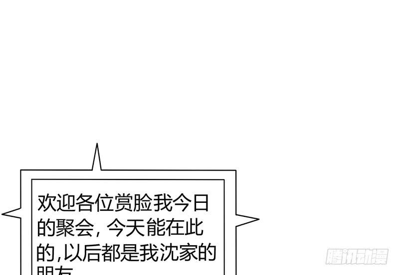 氪金大佬 - 薅沈昊天的羊毛 - 第63张图