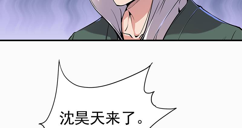 氪金大佬 - 薅沈昊天的羊毛 - 第58张图