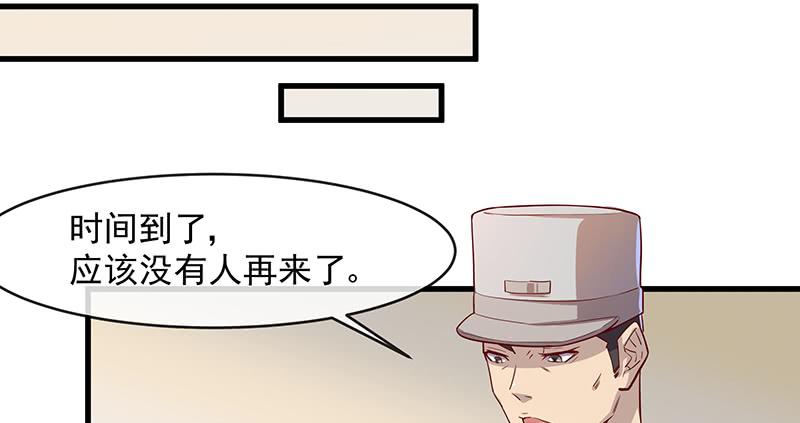 氪金大佬 - 薅沈昊天的羊毛 - 第39张图