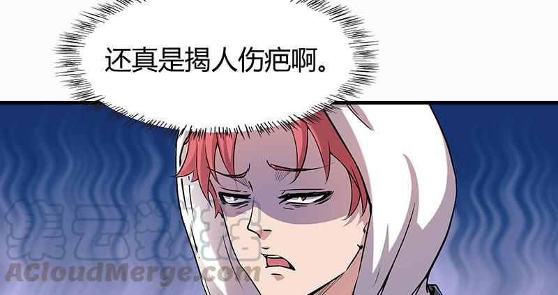 氪金大佬 - 薅沈昊天的羊毛 - 第57张图