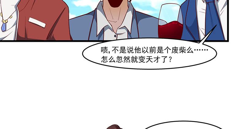 氪金大佬 - 薅沈昊天的羊毛 - 第27张图