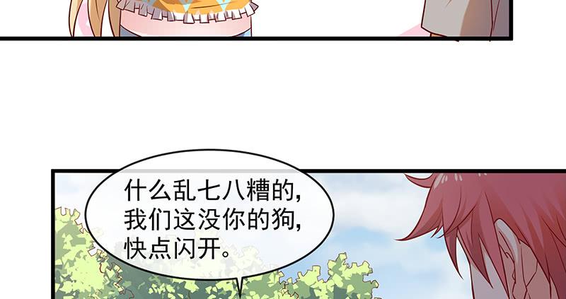 氪金大佬 - 薅沈昊天的羊毛 - 第46张图