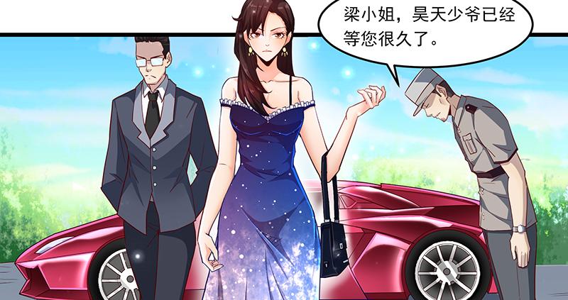 氪金大佬 - 薅沈昊天的羊毛 - 第28张图