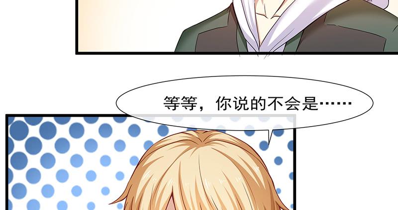 氪金大佬 - 薅沈昊天的羊毛 - 第14张图