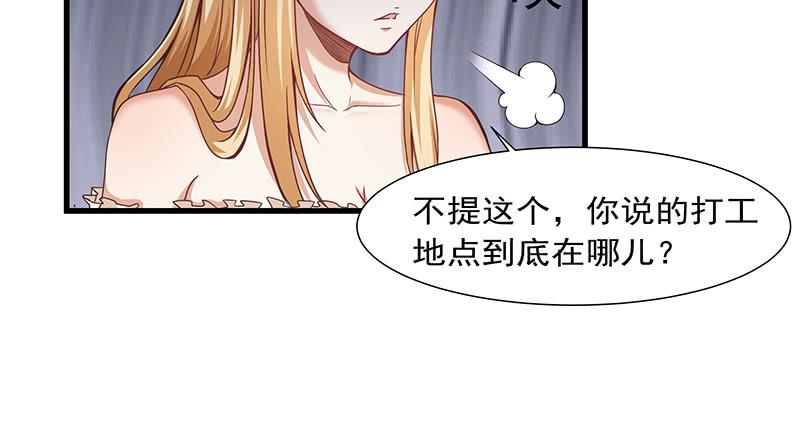 氪金大佬 - 薅沈昊天的羊毛 - 第12张图