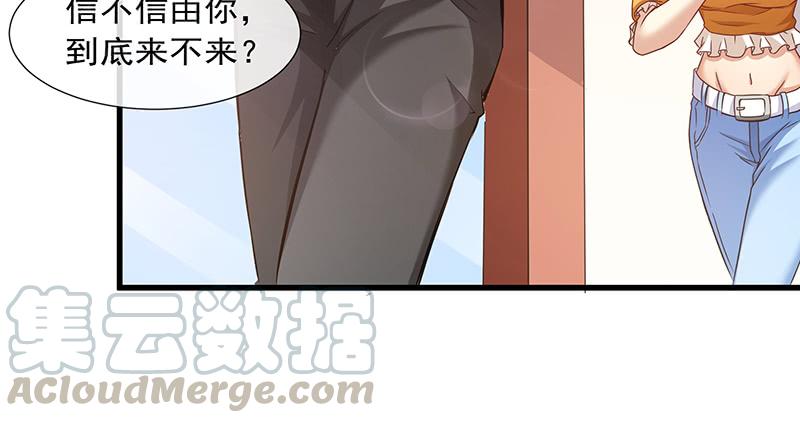 氪金大佬 - 薅沈昊天的羊毛 - 第22张图