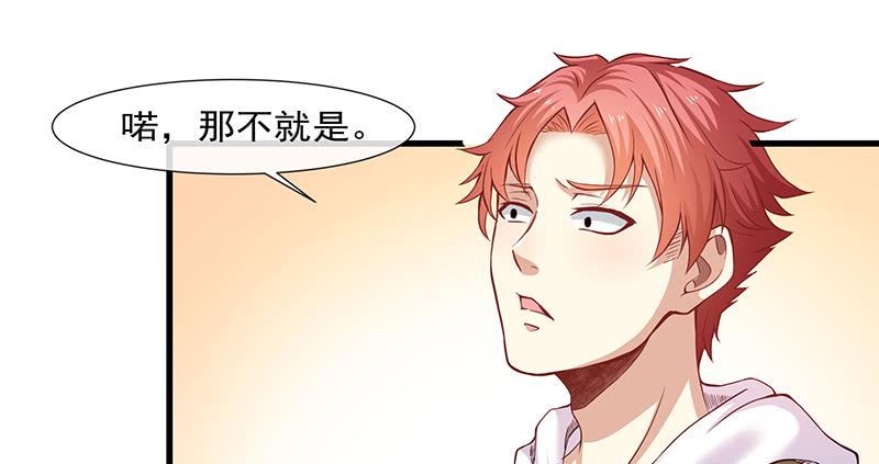 氪金大佬 - 薅沈昊天的羊毛 - 第13张图