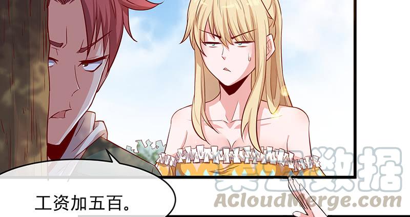 氪金大佬 - 薅沈昊天的羊毛 - 第36张图