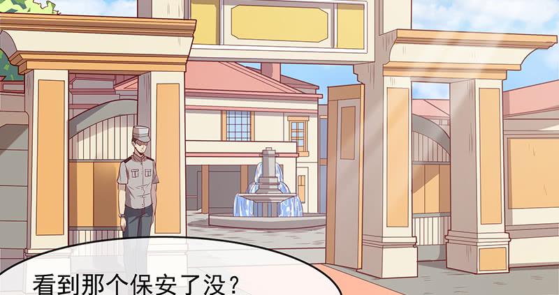 氪金大佬 - 薅沈昊天的羊毛 - 第34张图