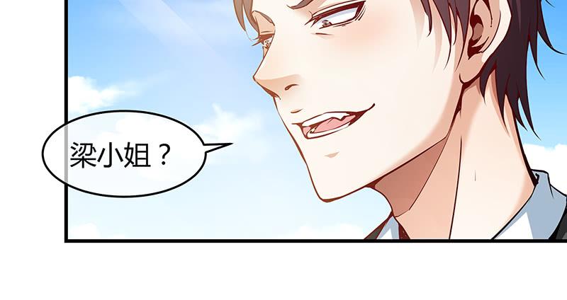 氪金大佬 - 薅沈昊天的羊毛 - 第75张图