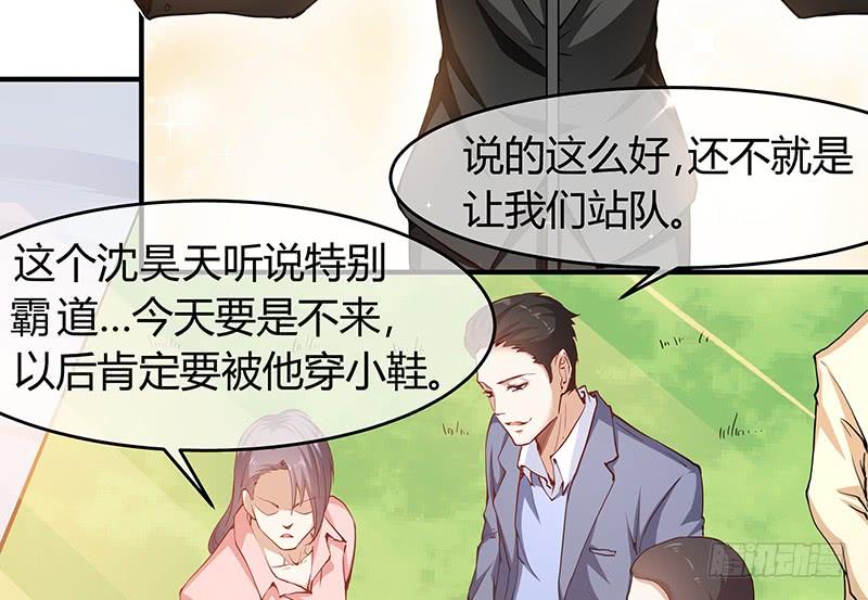 氪金大佬 - 薅沈昊天的羊毛 - 第65张图