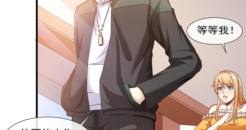 氪金大佬 - 薅沈昊天的羊毛 - 第21张图