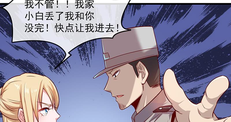 氪金大佬 - 薅沈昊天的羊毛 - 第48张图