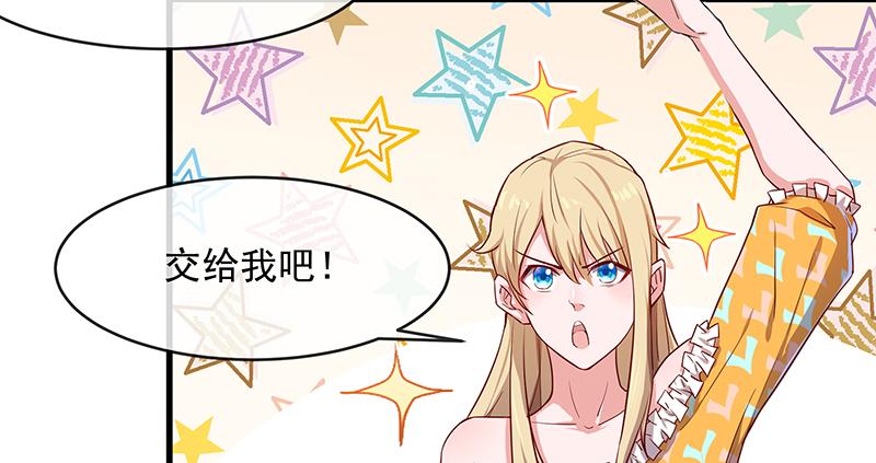 氪金大佬 - 薅沈昊天的羊毛 - 第37张图