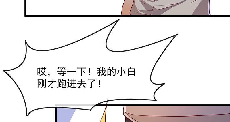 氪金大佬 - 薅沈昊天的羊毛 - 第41张图