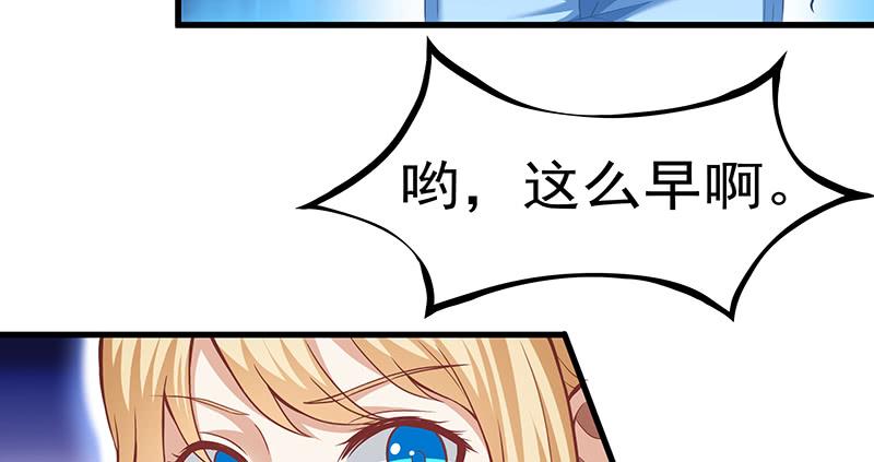 氪金大佬 - 薅沈昊天的羊毛 - 第7张图