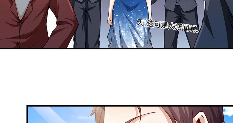 氪金大佬 - 薅沈昊天的羊毛 - 第74张图