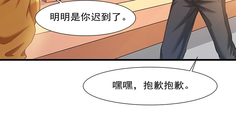 氪金大佬 - 薅沈昊天的羊毛 - 第10张图