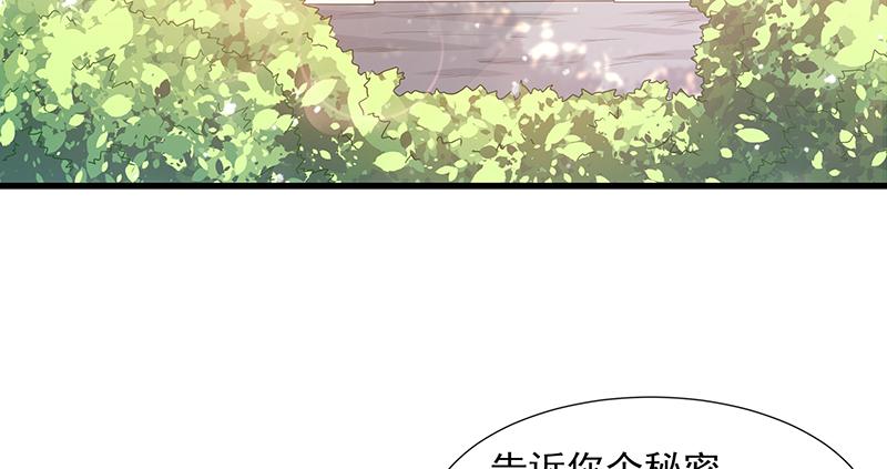 氪金大佬 - 薅沈昊天的羊毛 - 第18张图