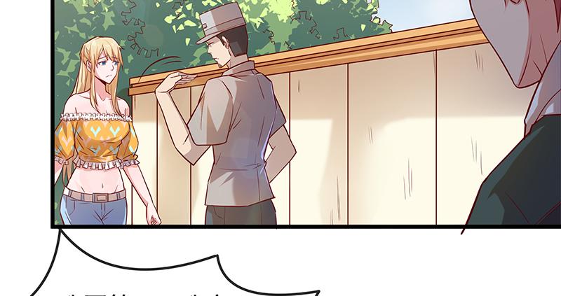 氪金大佬 - 薅沈昊天的羊毛 - 第47张图