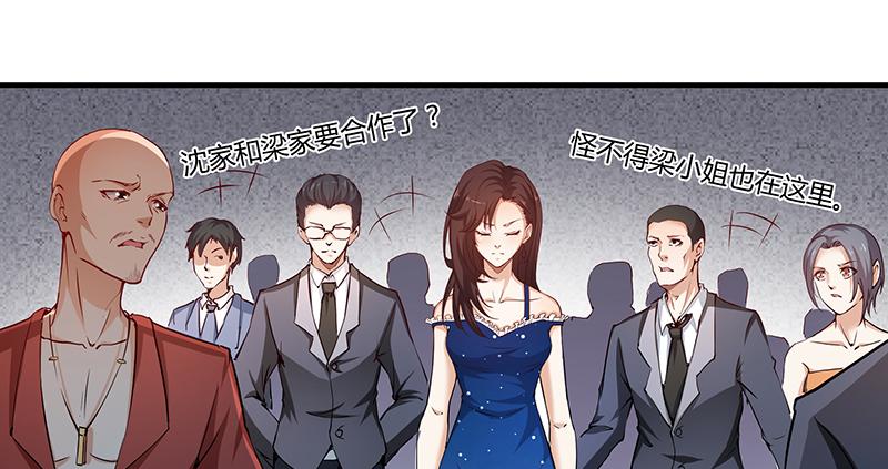 氪金大佬 - 薅沈昊天的羊毛 - 第73张图