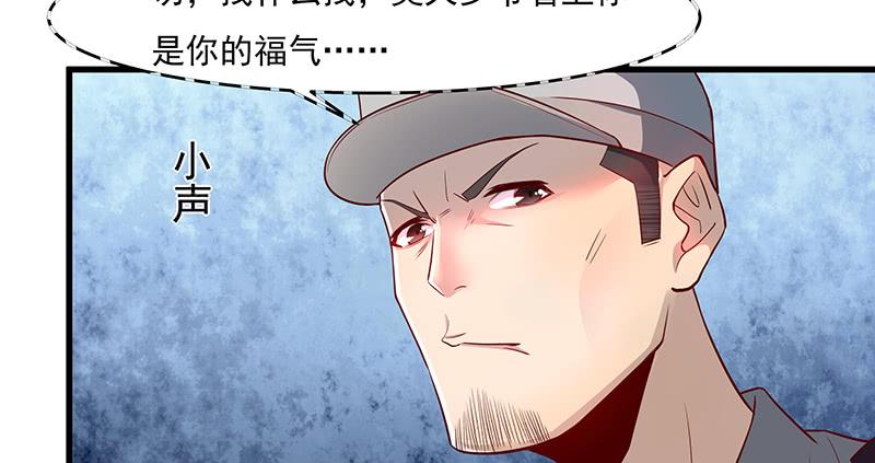 氪金大佬 - 薅沈昊天的羊毛 - 第31张图