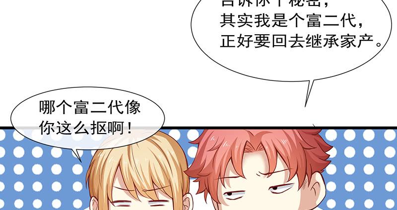 氪金大佬 - 薅沈昊天的羊毛 - 第19张图