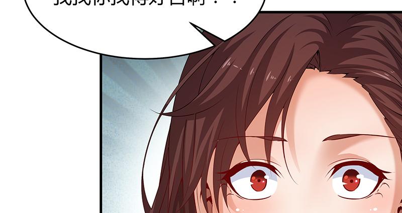 氪金大佬 - 薅沈昊天的羊毛 - 第80张图