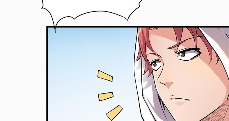 氪金大佬 - 薅沈昊天的羊毛 - 第59张图