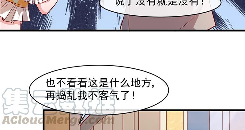 氪金大佬 - 薅沈昊天的羊毛 - 第50张图