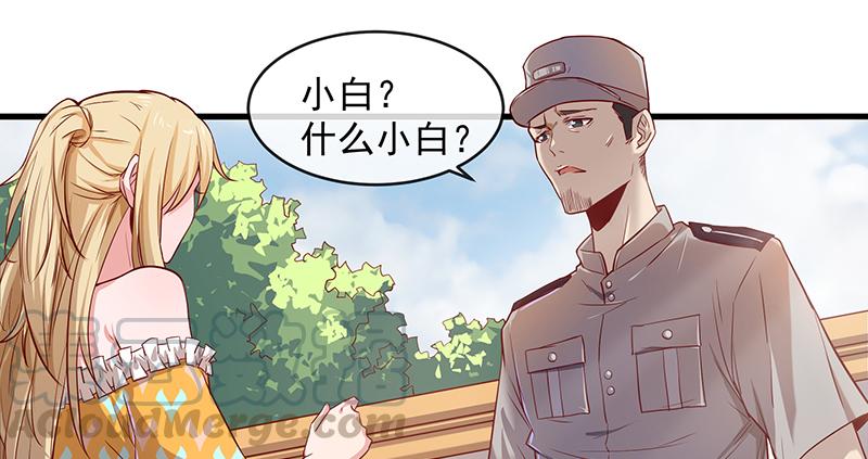 氪金大佬 - 薅沈昊天的羊毛 - 第43张图