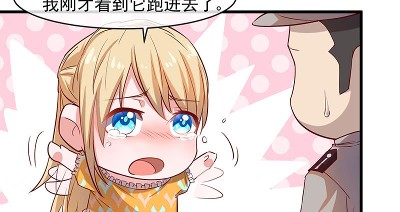 氪金大佬 - 薅沈昊天的羊毛 - 第45张图