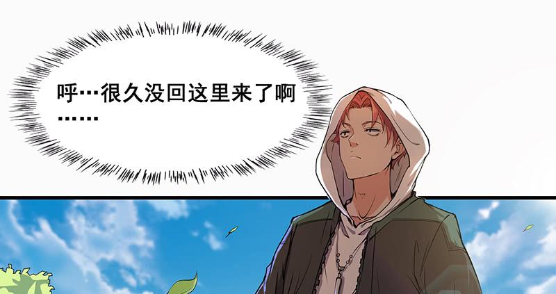 氪金大佬 - 薅沈昊天的羊毛 - 第53张图