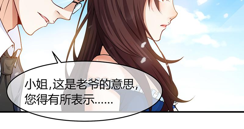 氪金大佬 - 薅沈昊天的羊毛 - 第77张图