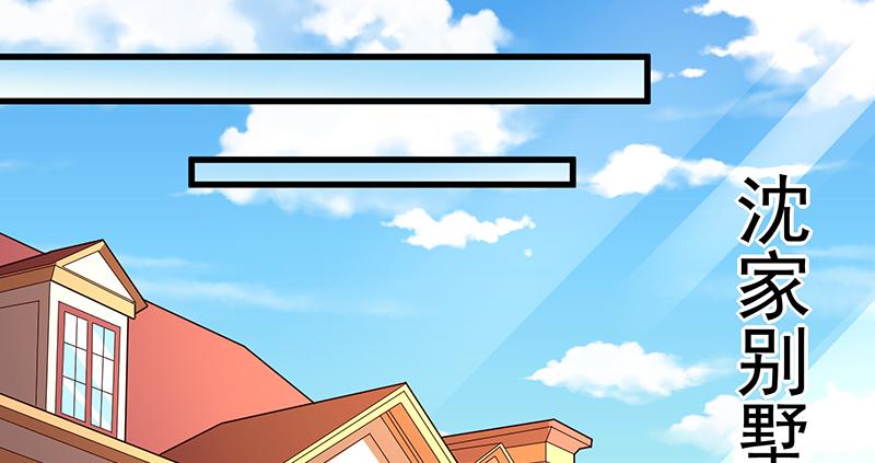 氪金大佬 - 薅沈昊天的羊毛 - 第23张图