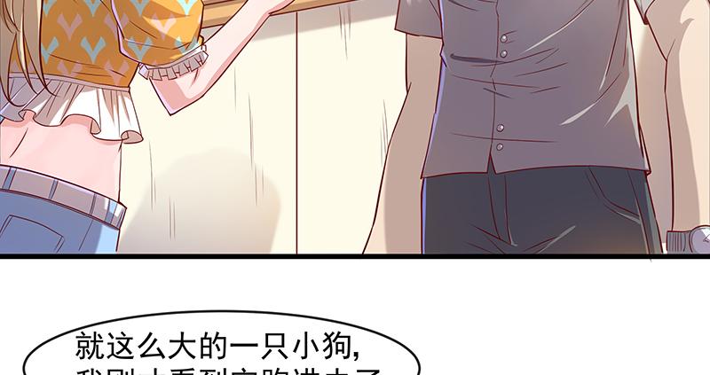 氪金大佬 - 薅沈昊天的羊毛 - 第44张图