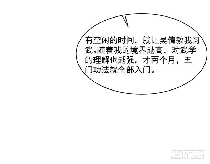 氪金大佬 - 又一个诸天位面交易系统 - 第178张图