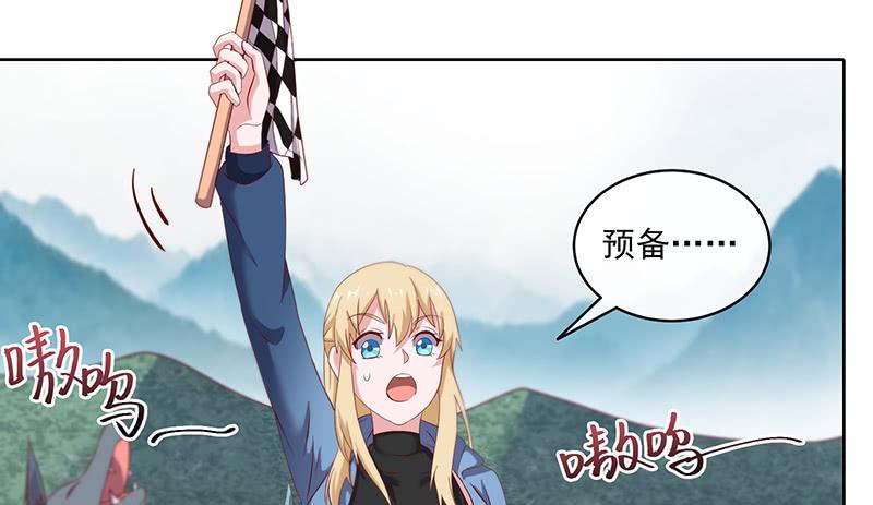 氪金大佬 - 又一个诸天位面交易系统 - 第130张图