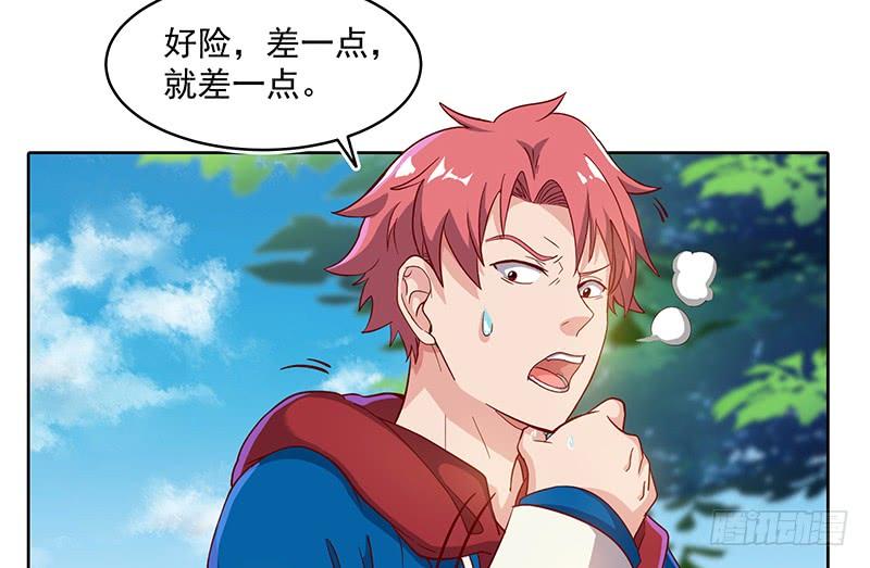 氪金大佬 - 又一个诸天位面交易系统 - 第45张图