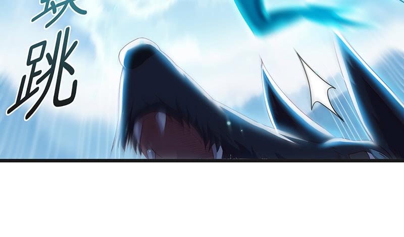 氪金大佬 - 又一个诸天位面交易系统 - 第160张图