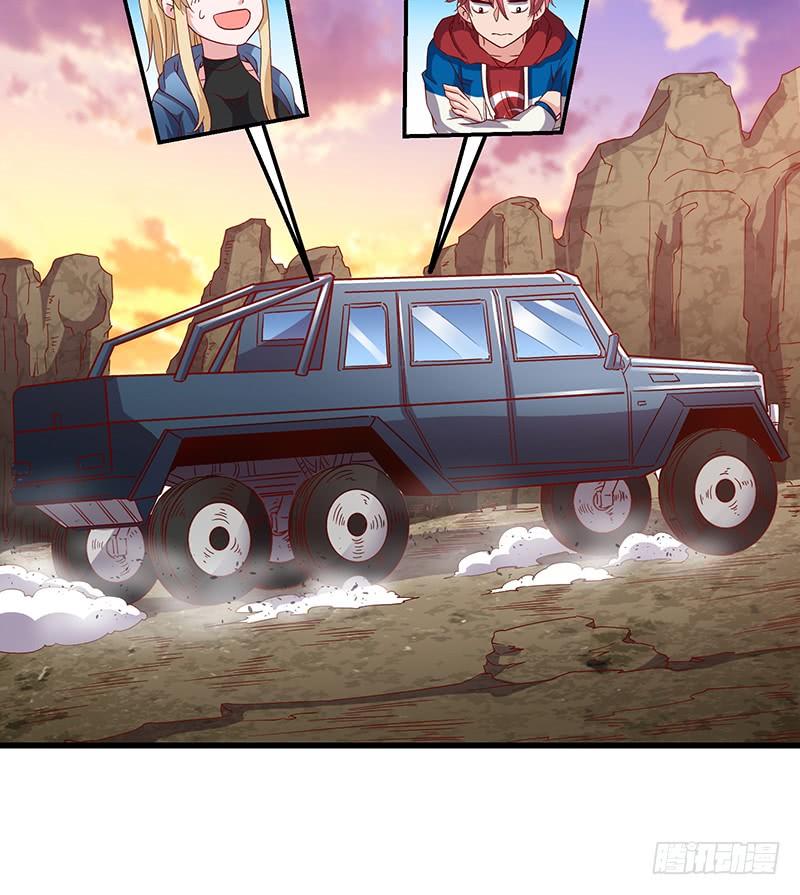 氪金大佬 - 又一个诸天位面交易系统 - 第188张图